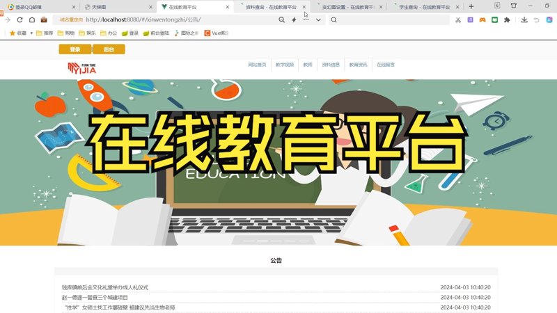 厦门出入境检验检疫局:守护厦门口岸安全的“守护者”