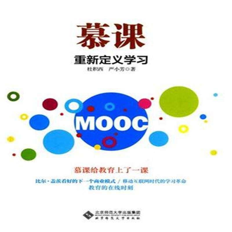 教育科技与人才如何实现一体化发展？这是一个亟待解决的问题。在全民学习的时代背景下，教育科技的应用为人才培养提供了新的可能。