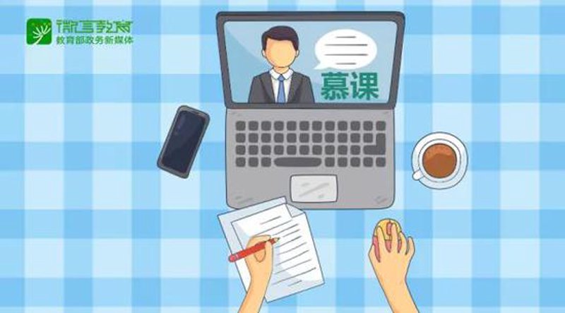 智慧教育平板激活码怎么获取——深度解析